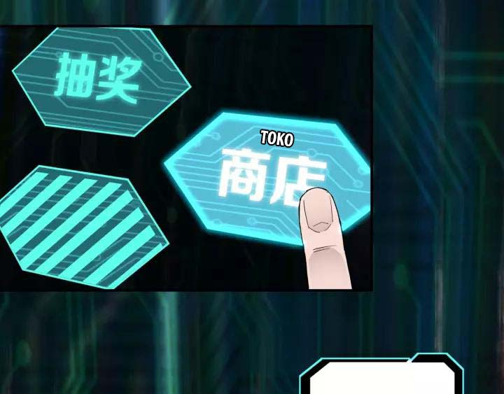 Greatest Boss System Chapter 37 Bahasa Indonesia